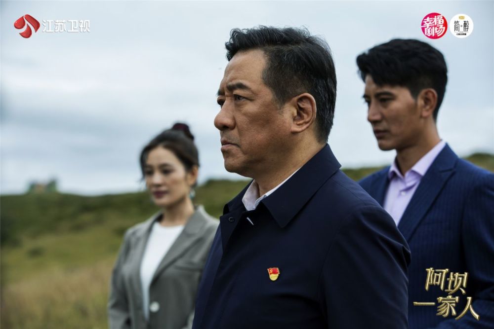 是由幸福蓝海影视文化集团股份有限公司出品,顾其铭执导,编剧唐岱, 