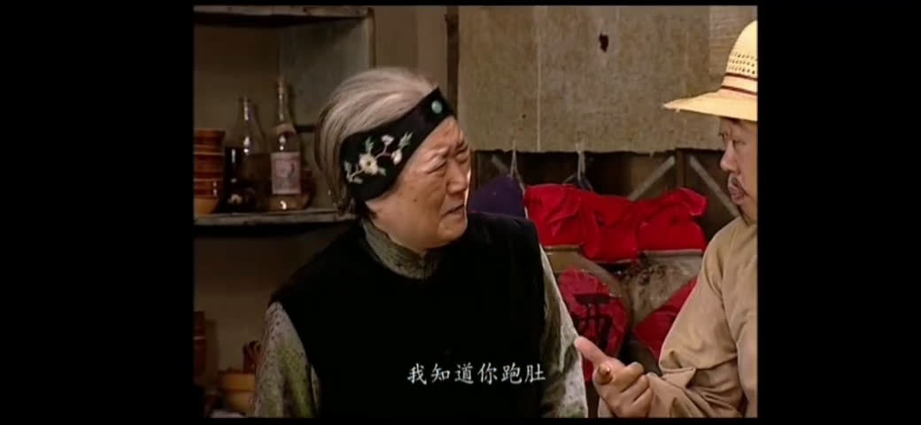 data-lemmaid="1528621">情景喜剧 /a>《地下交通站》中的人物,由金昭