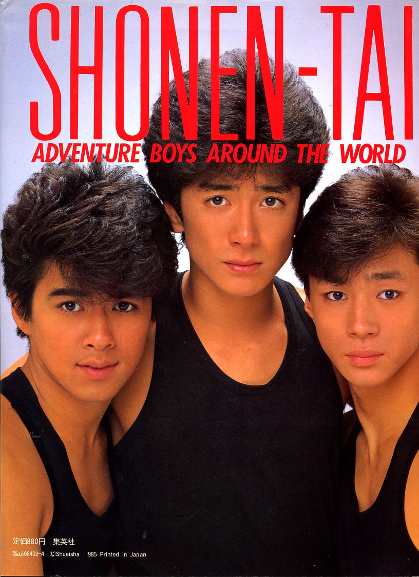  p>少年队是由日本 a target="_blank" href="/item/杰尼斯事务所