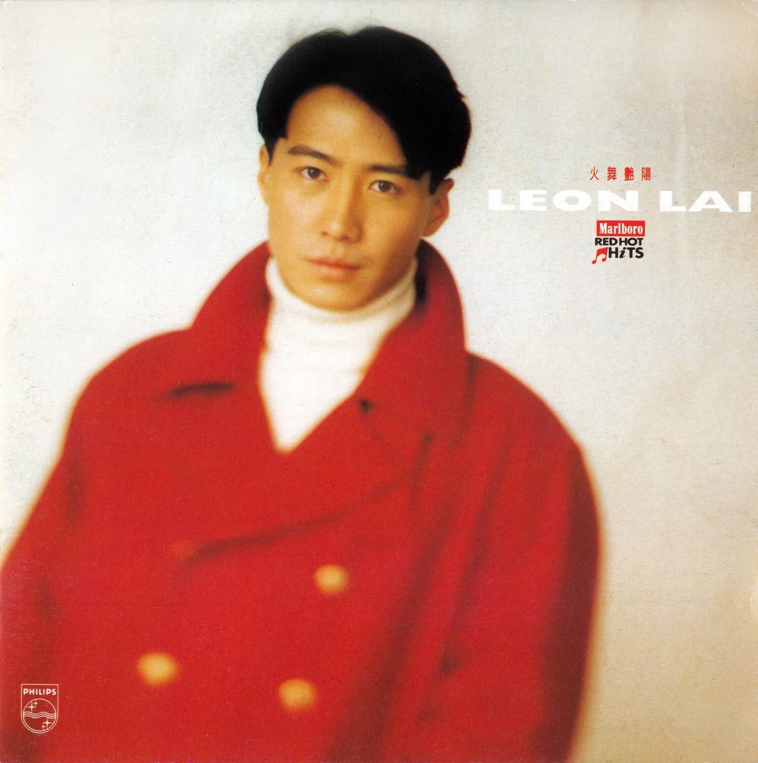 >《一天情深一点情感》是 a target="_blank" href="/item/黎明/6681"