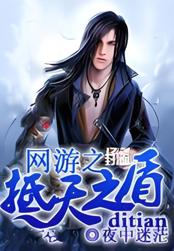 开荒发展建设类网游小说(开荒建设游戏)