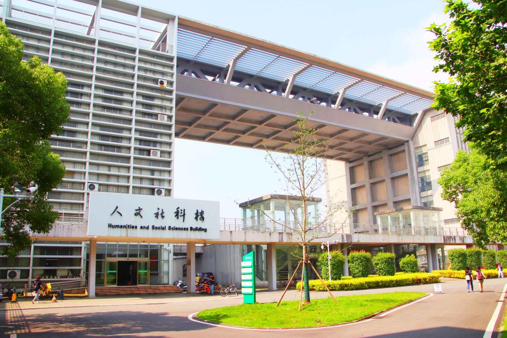 华中农业大学文法学院