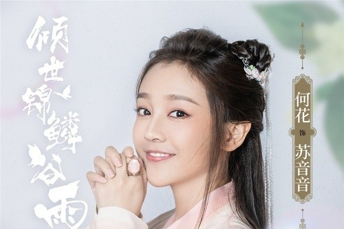  p>苏音音,是悬疑探案小说《 a target="_blank"