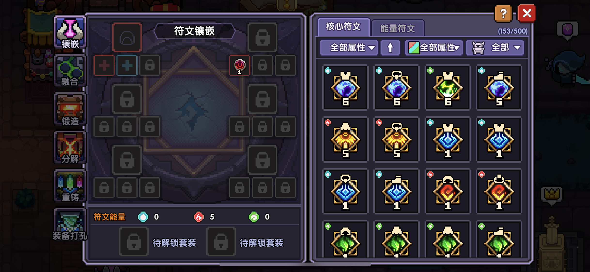 我的勇者