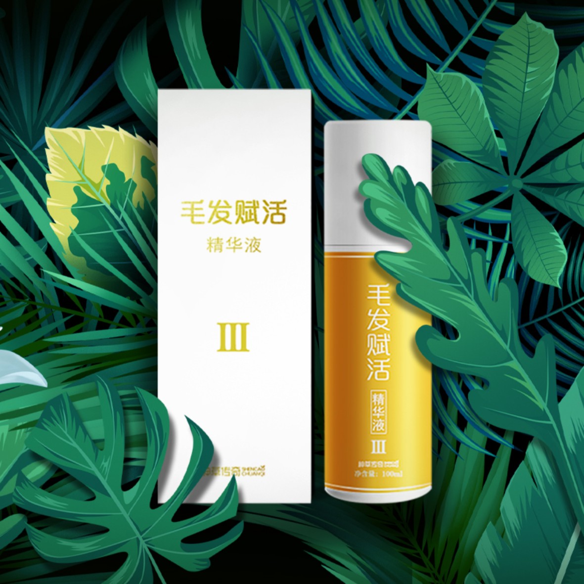 神草传奇