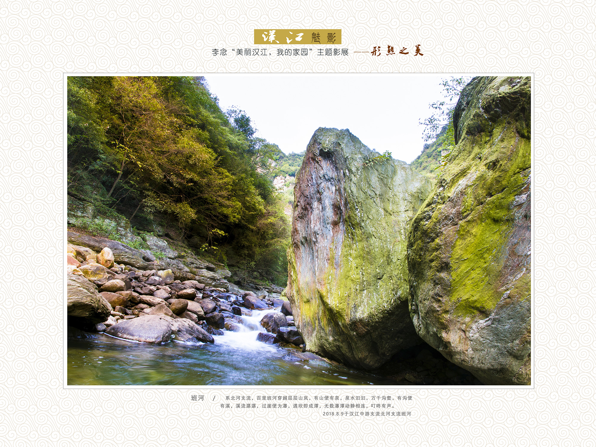 大专文化, a target="_blank" href="/item/谷城县教育局/23321868"