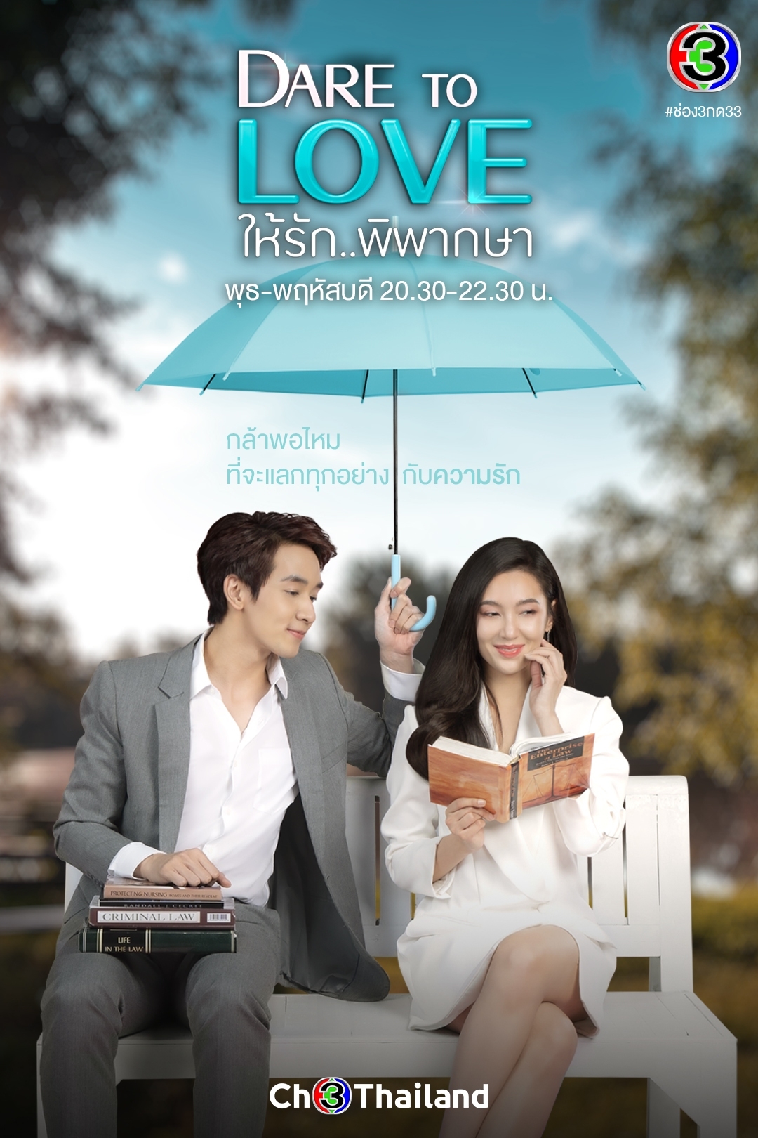 《爱的判决书》是由 a target="_blank" href="/item/蓝妮·卡彭