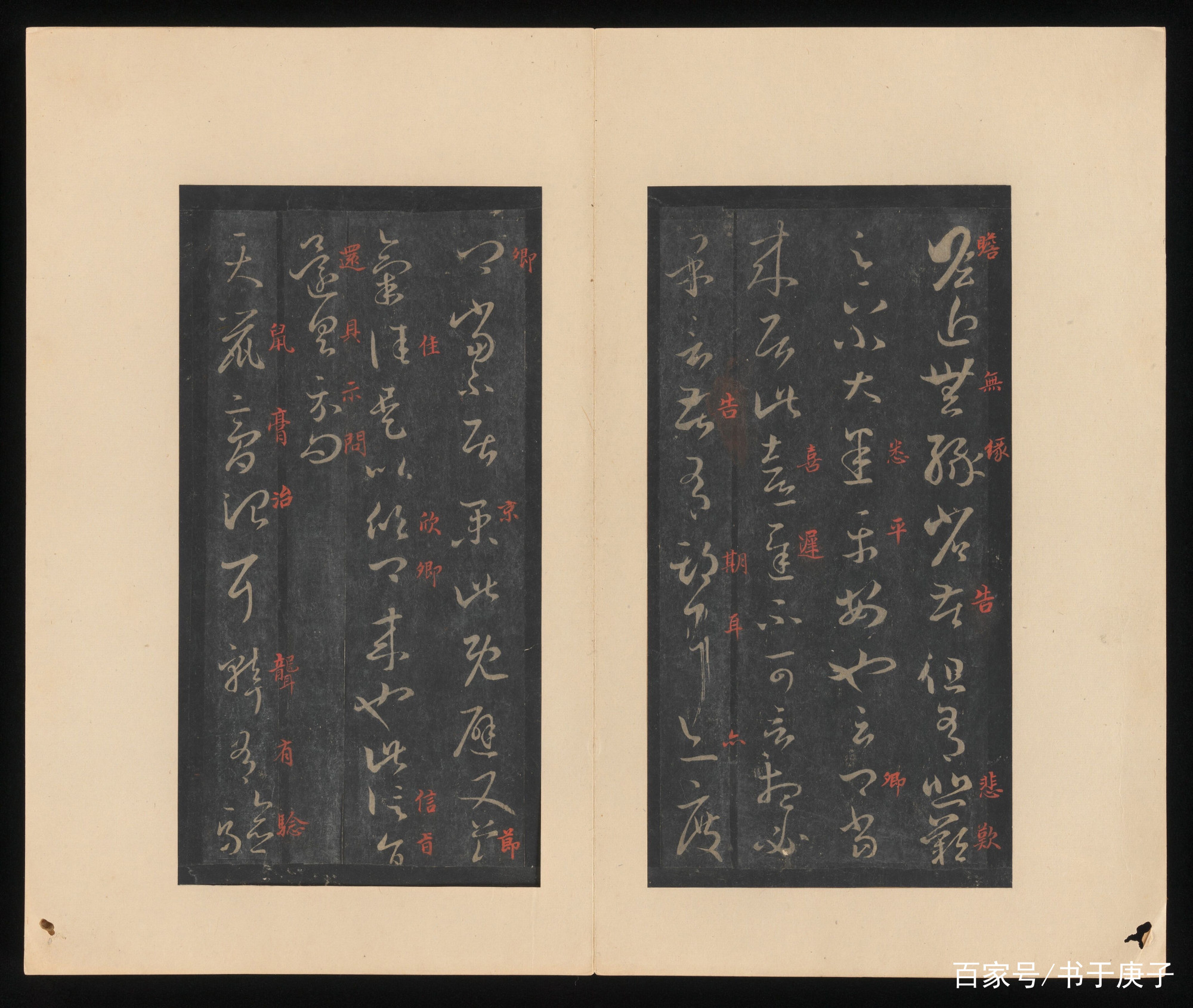超清完整版王羲之《十七帖》，碑刻看字口学笔法_百科TA说