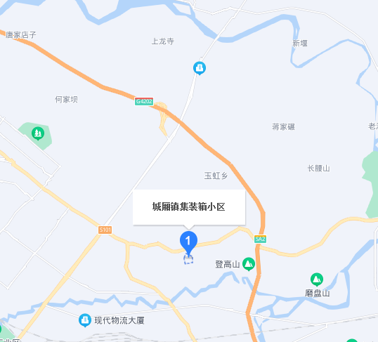 城厢镇集装箱小区