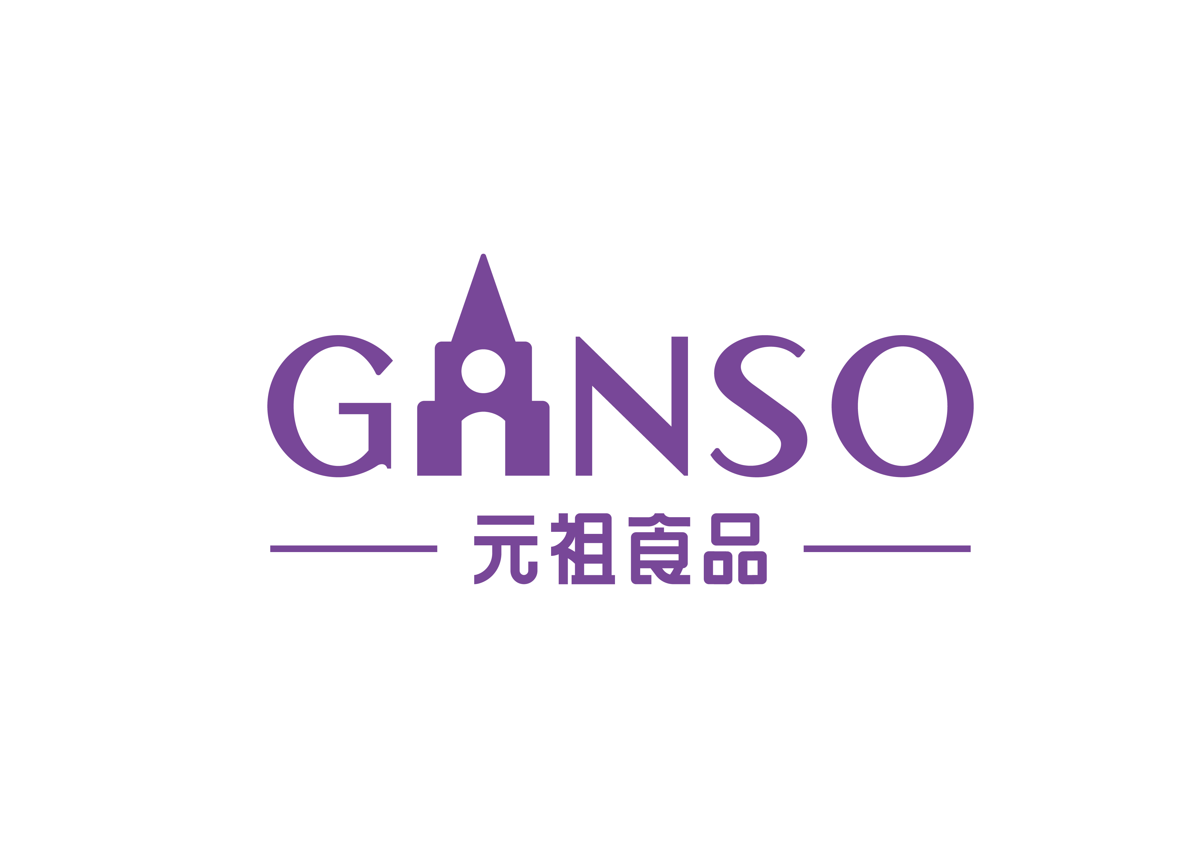 元祖