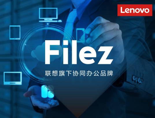 Filez_百度百科