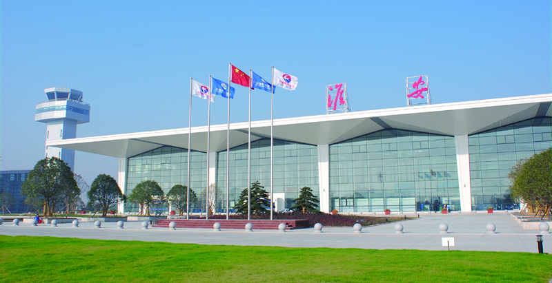 淮安涟水国际机场