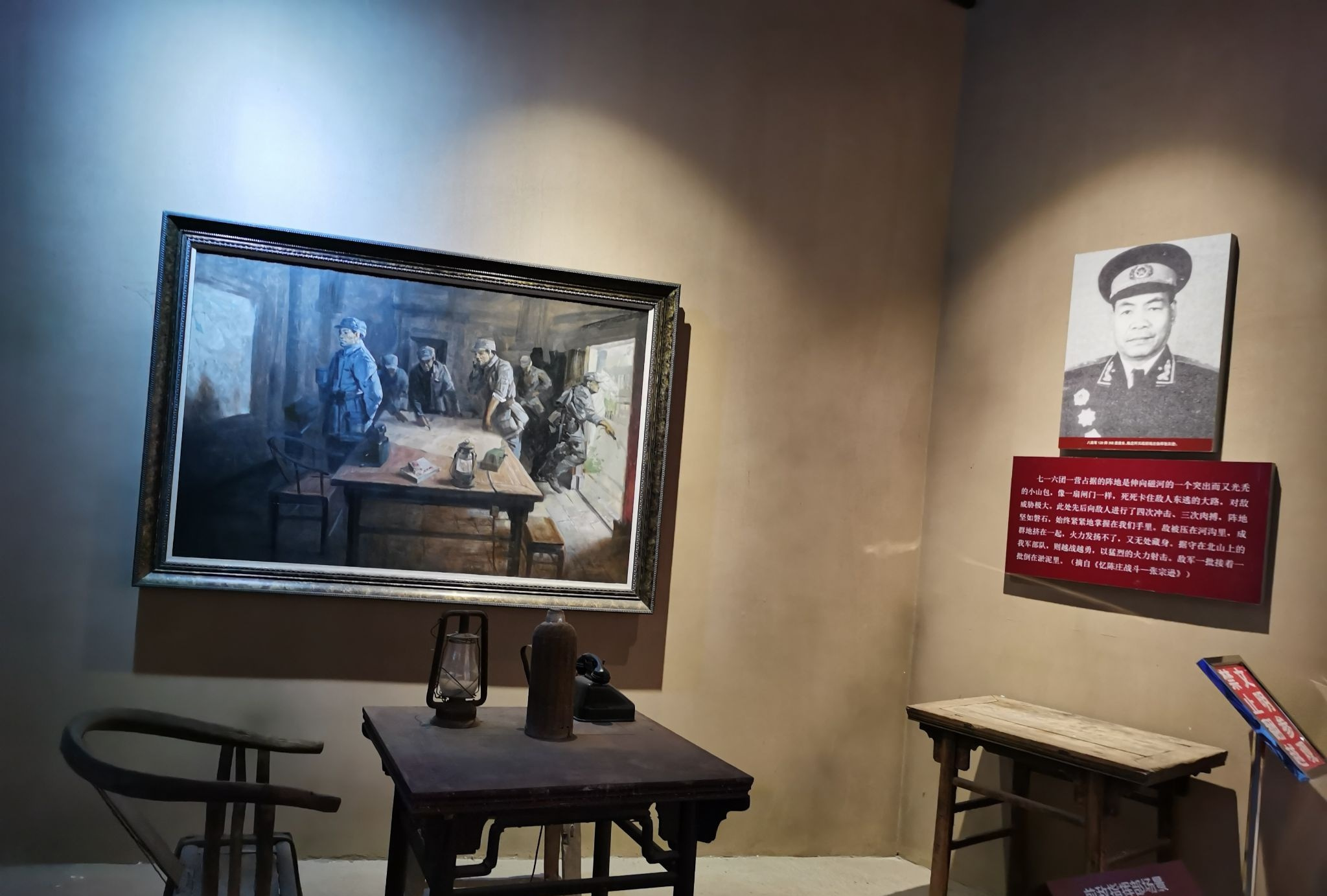 陈庄歼灭战旧址