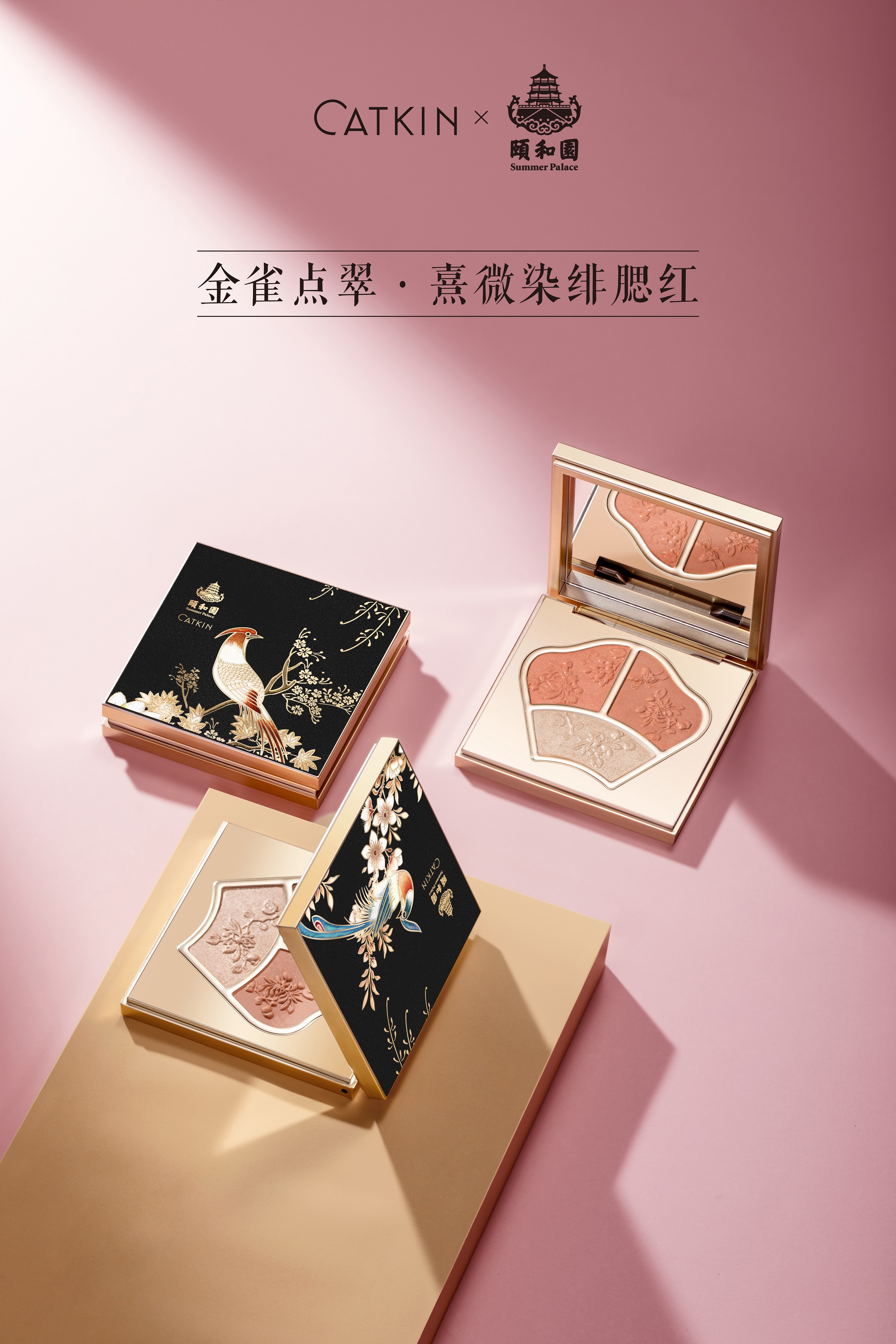  p>卡婷(catkin),成立于2007年,是广州卡洛莱化妆品有限公司旗下自创