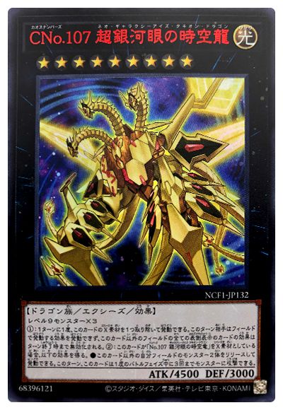  p>「编号」卡(日文名:no.