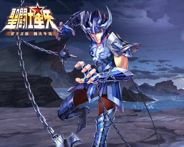 data-lemmaid="22227781">圣斗士星矢 /a>》中的仙王座斗士角色