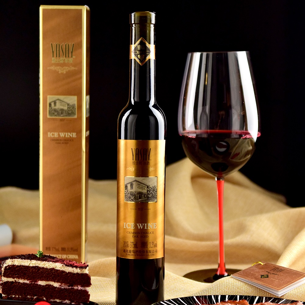  p>通化雅仕樽葡萄酒分冰红葡萄酒和冰白葡萄酒两种:雅仕樽冰红葡萄酒