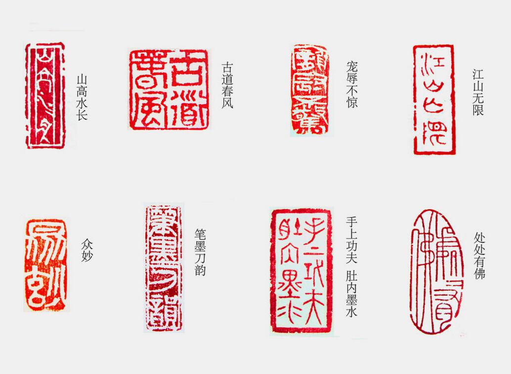 压角章