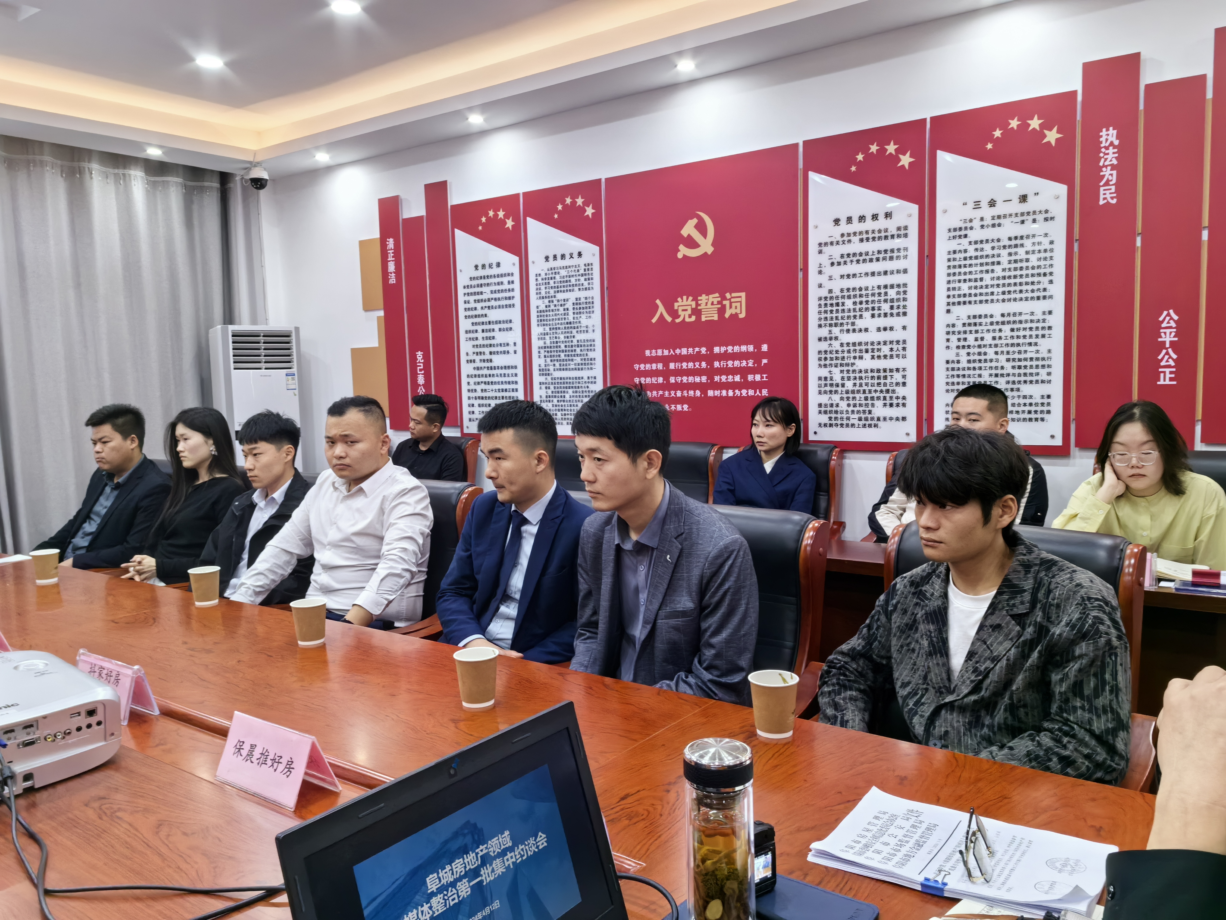 阜阳房产自媒体乱象整治