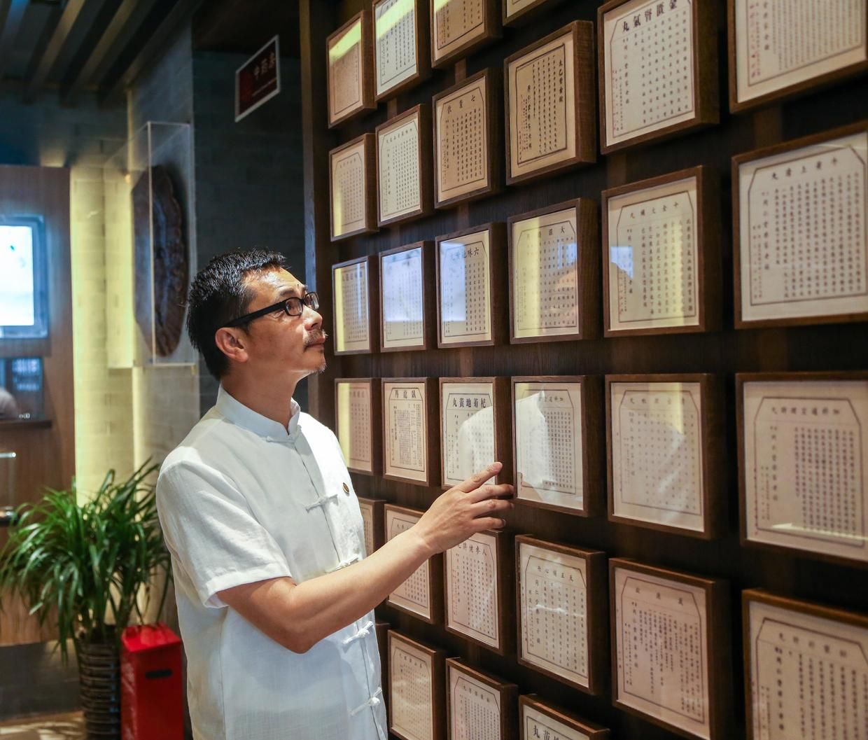 class="ref" data-ctrid="suwwl76aamvq">乐觉心,男,乐氏同仁第十四代