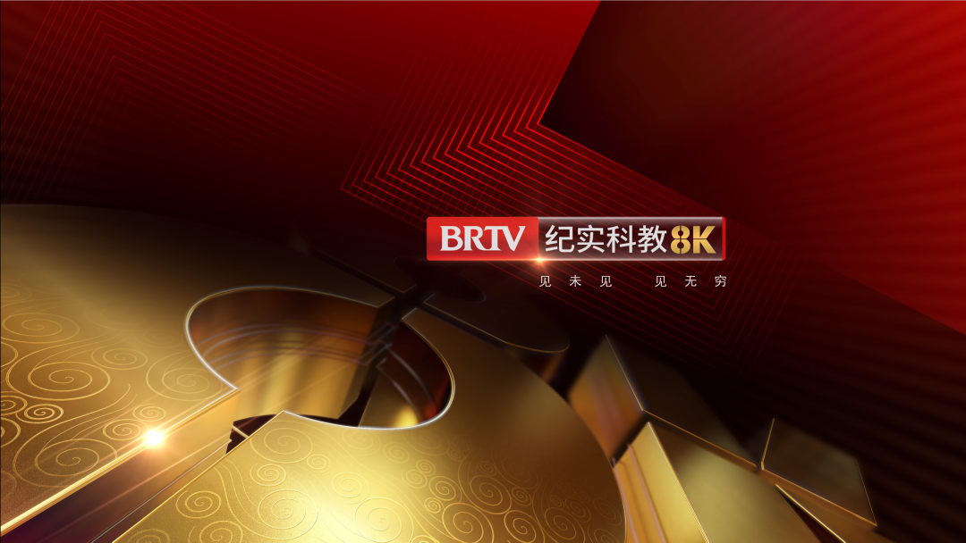 北京电视台冬奥纪实频道