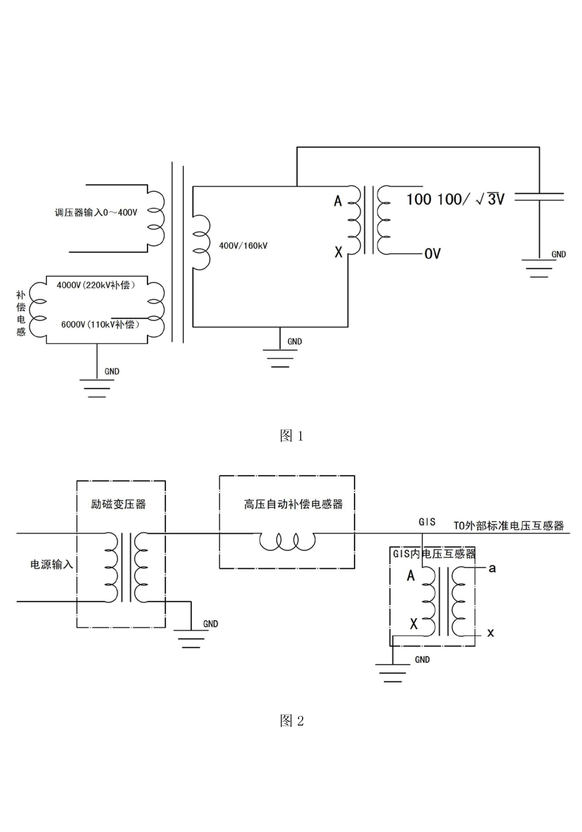 gis中电压互感器校验系统