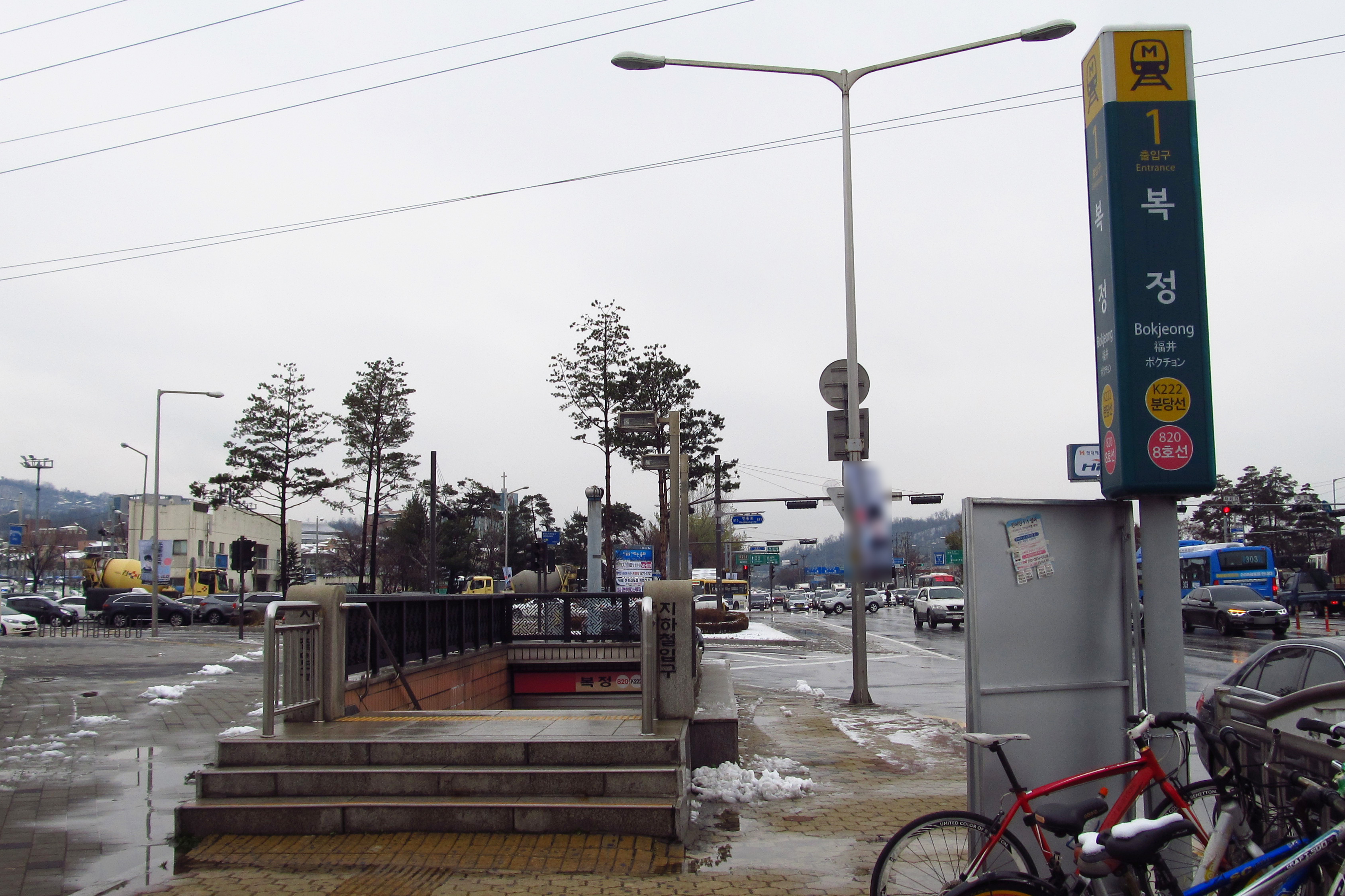  p> b>福井站 /b>是一个位于首尔特别市松坡区长旨洞与京畿道城南市寿