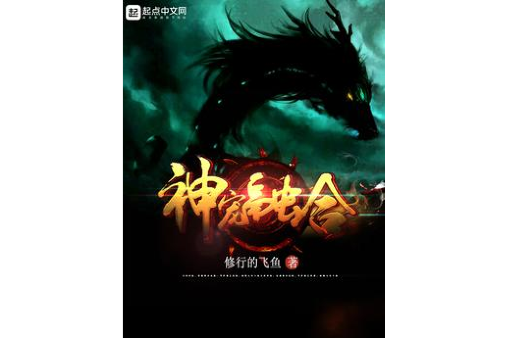 末世融合qq农场空间=末世融合农场空间有什么用