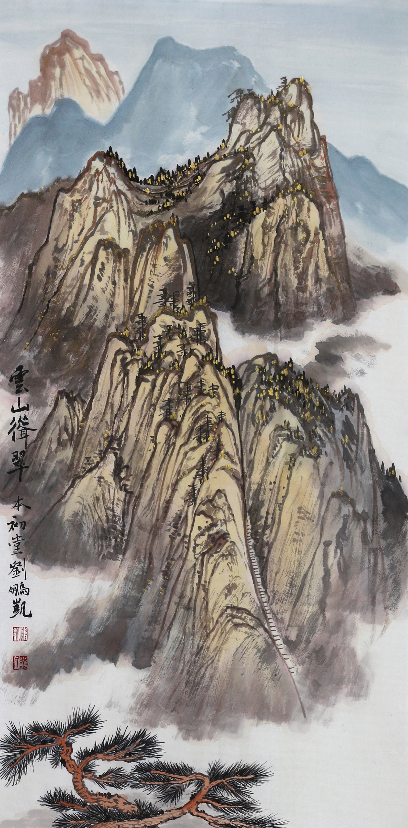 刘鹏凯