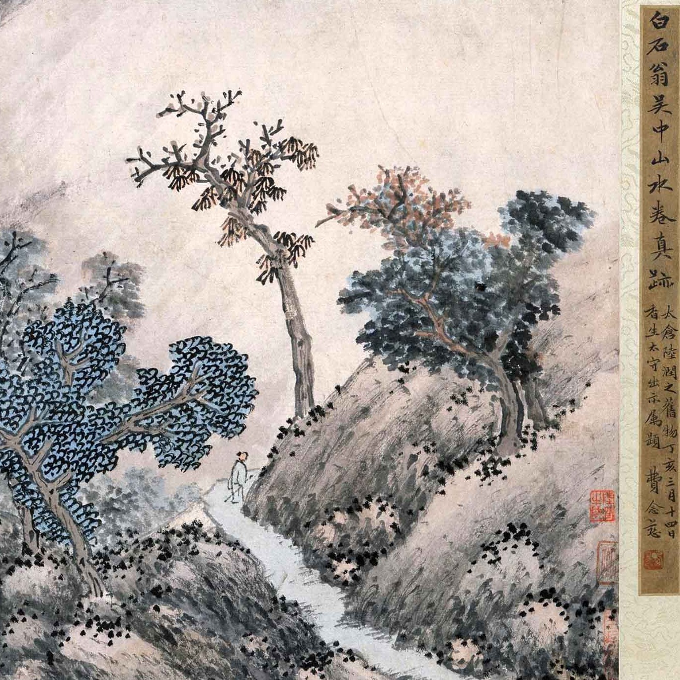 明沈周吴中山水卷