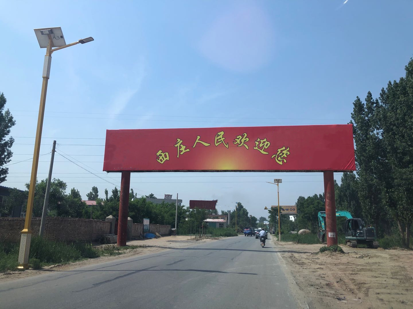 ctrid="2hmacz0mpkg">西庄为河北省沧州市河间市行别营镇下辖行政村