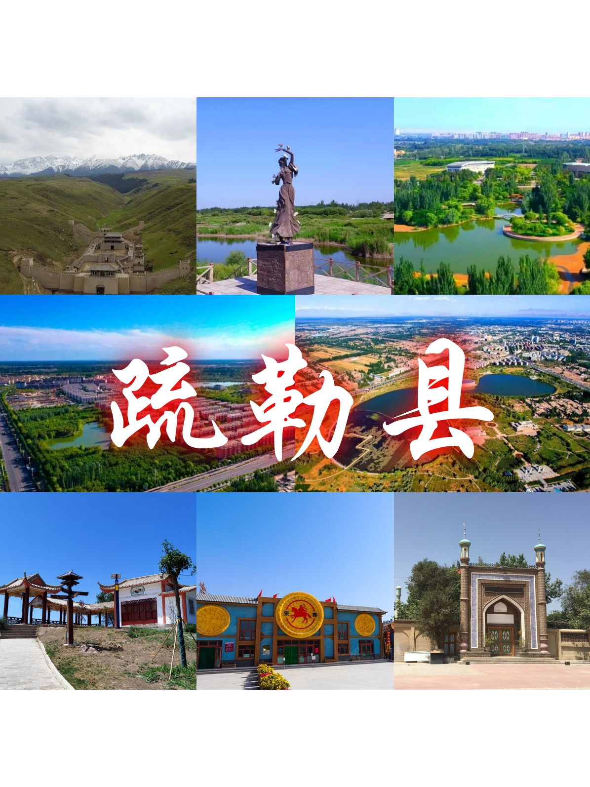  p data-id="gnhiyh18aa">疏勒县,隶属新疆维吾尔自治区喀什地区,位于