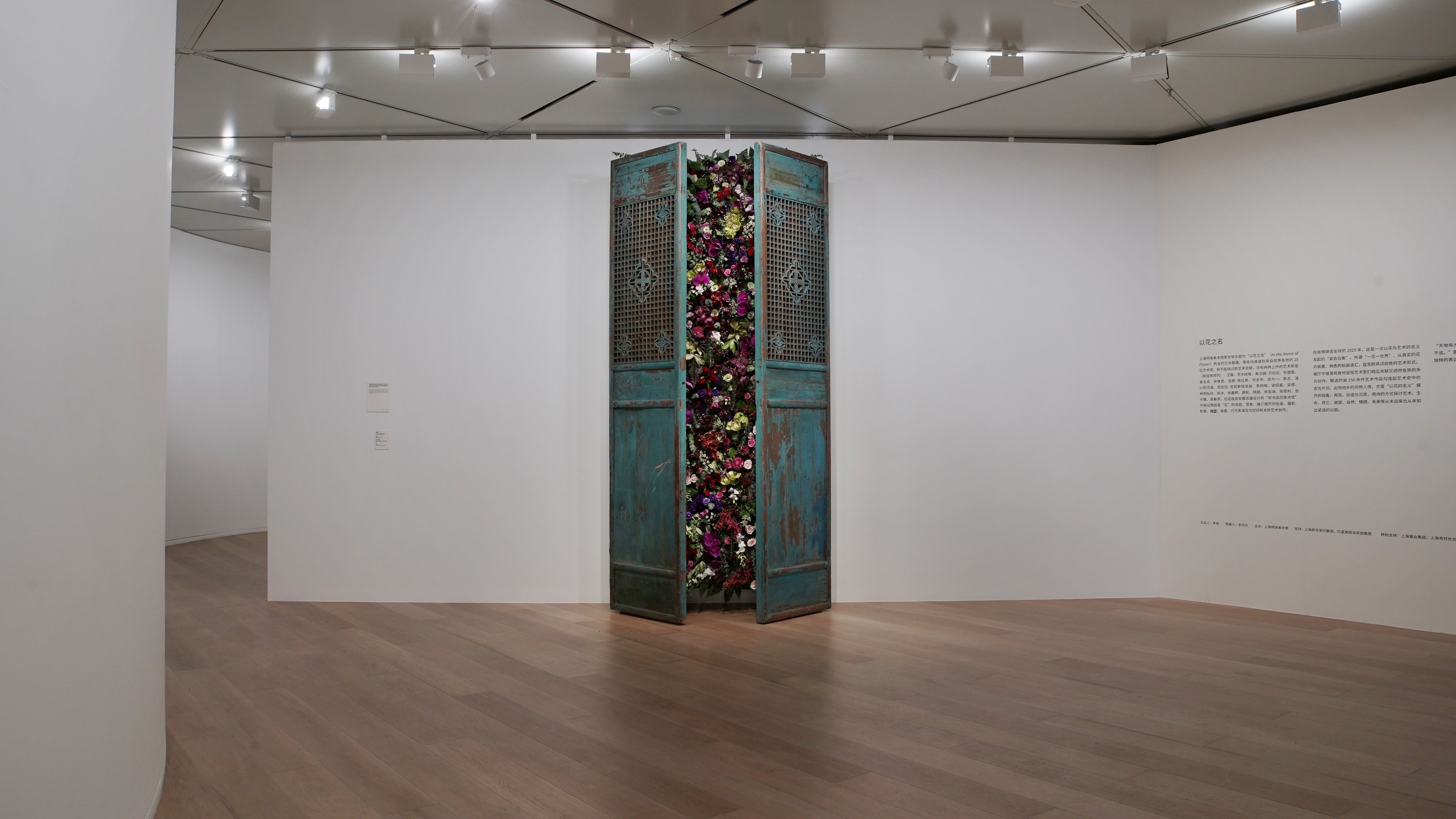 上海明珠美术馆