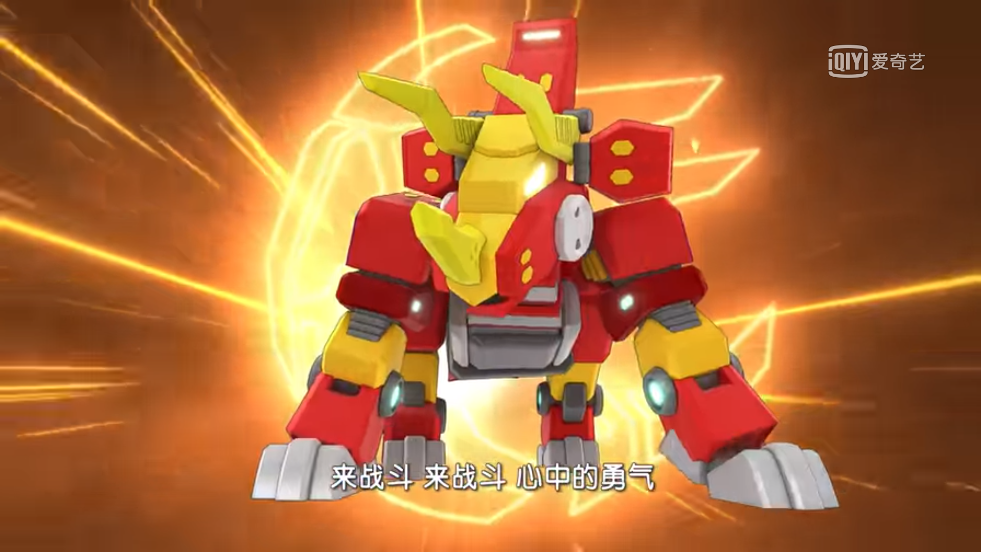 爆裂飞车3兽神合体