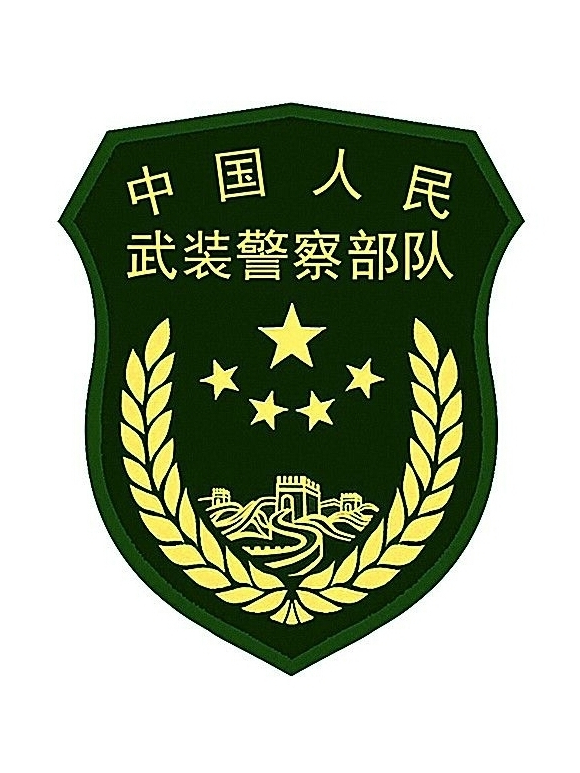  p>中国人民武装警察部队总部,简称武警部队总部,成立于1983年4月.