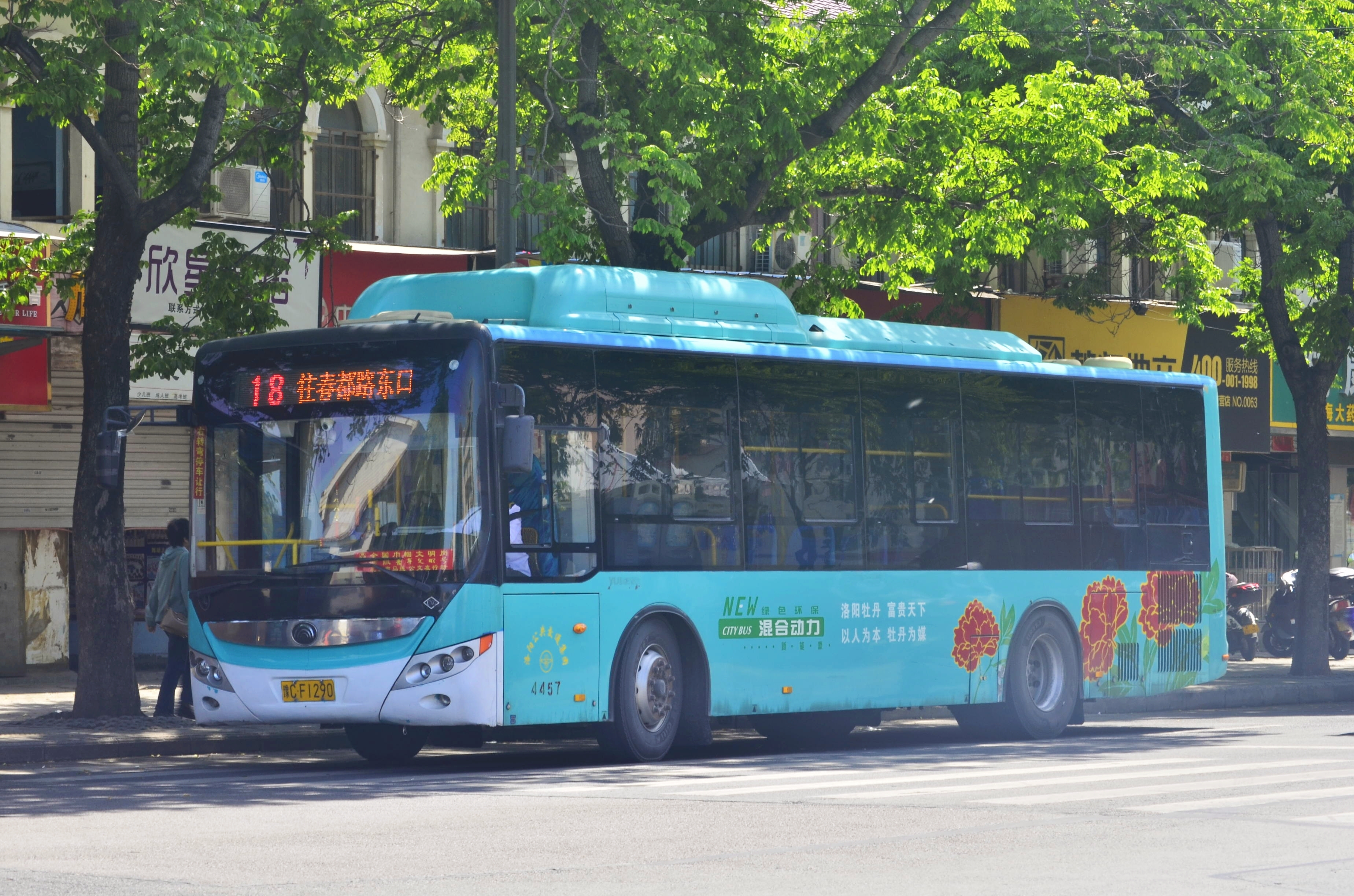洛阳公交18路