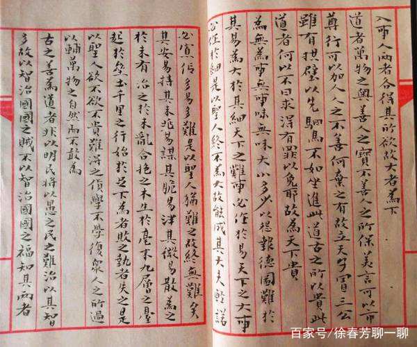 老子的修养方法：见素抱朴，归根复命_百科TA说