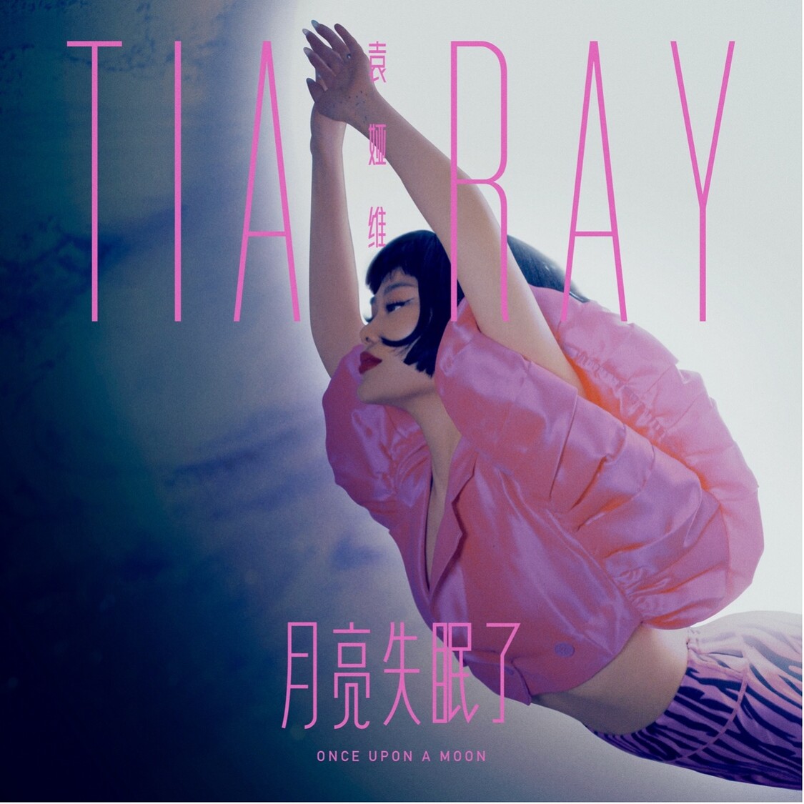 失眠歌曲(今夜又失眠歌曲)