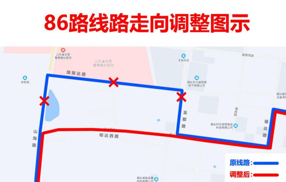 烟台公交86路