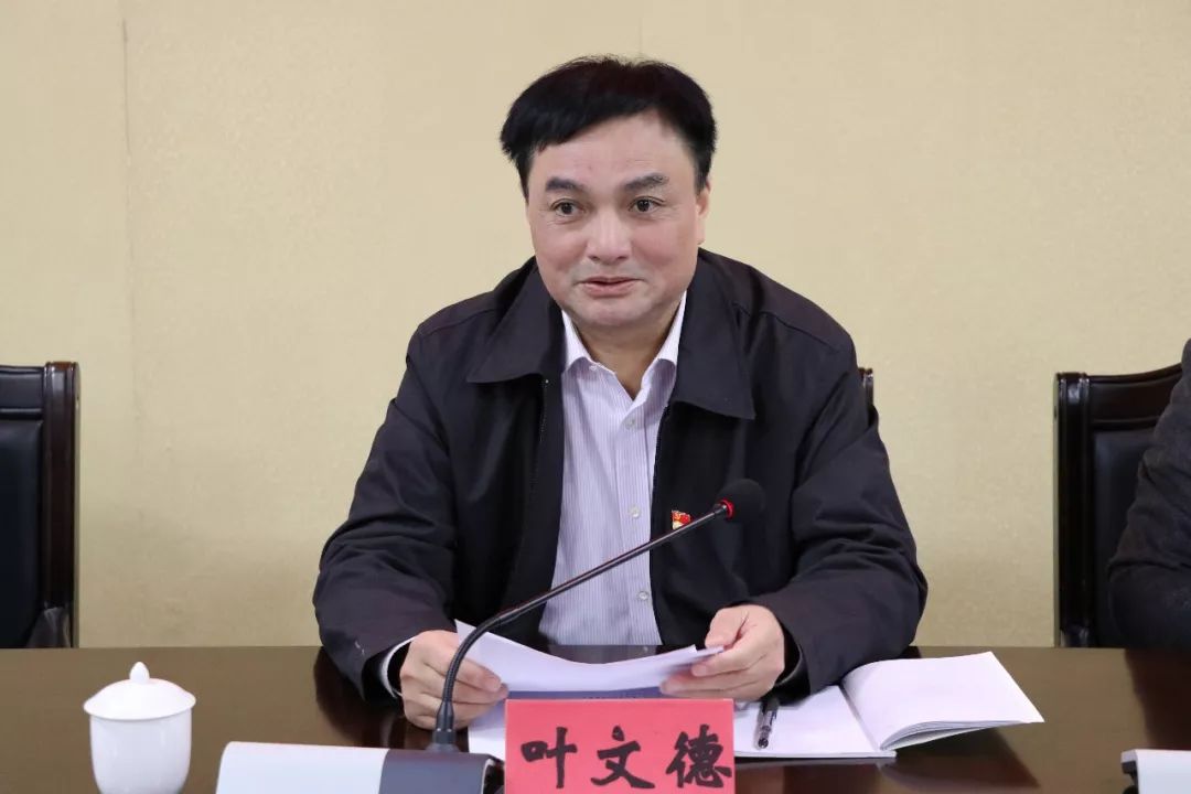  p data-id="sdtb0sb5rt5l">叶文德,现任泉州市安溪县委常委,政法委