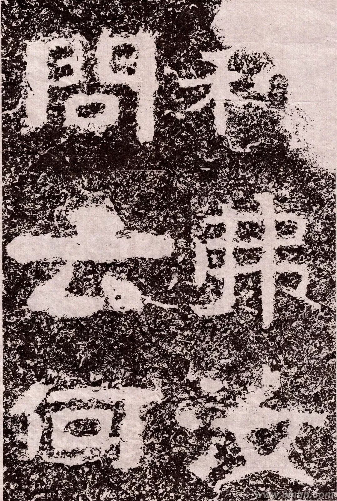 铁山,岗山摩崖石刻