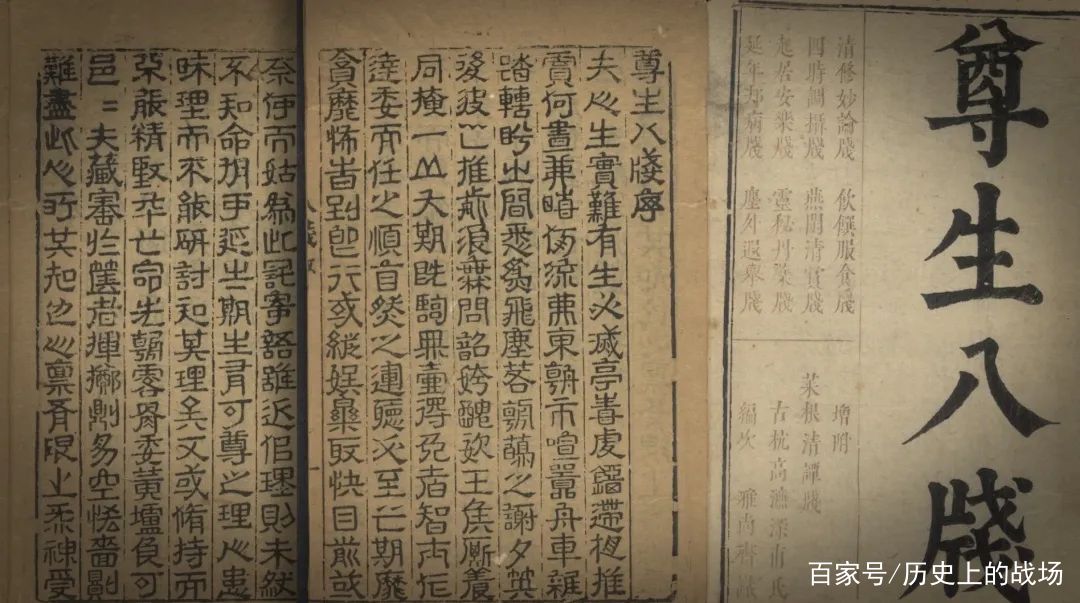 繁体字真的比简体字更能表达“古人的意思”吗？_百科TA说
