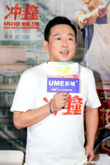 梁超（中国河南籍男演员）_百度百科