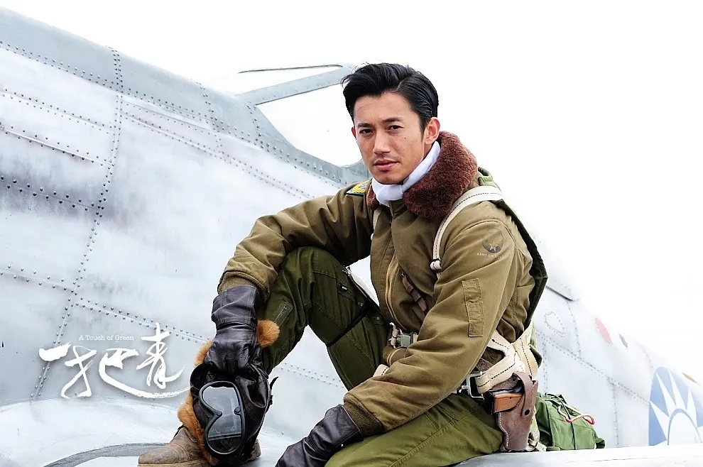 男,电视剧《 a target="_blank" href="/item/一把青/16923901" data