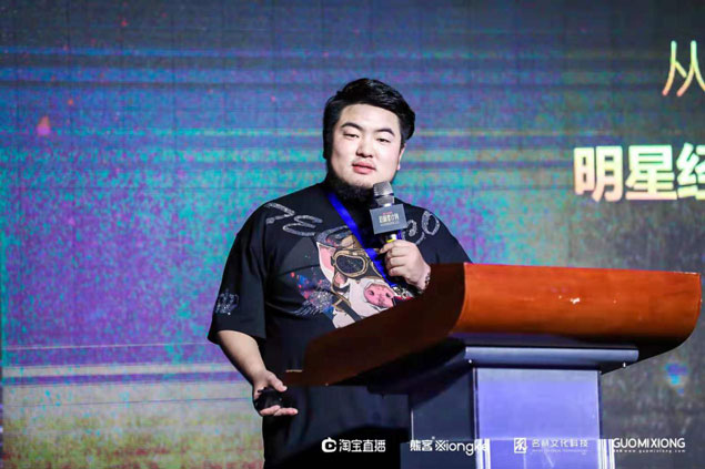  p data-id="sdiitn522rrk">赵明伟,男,汉族,花名(大熊),熊客 a