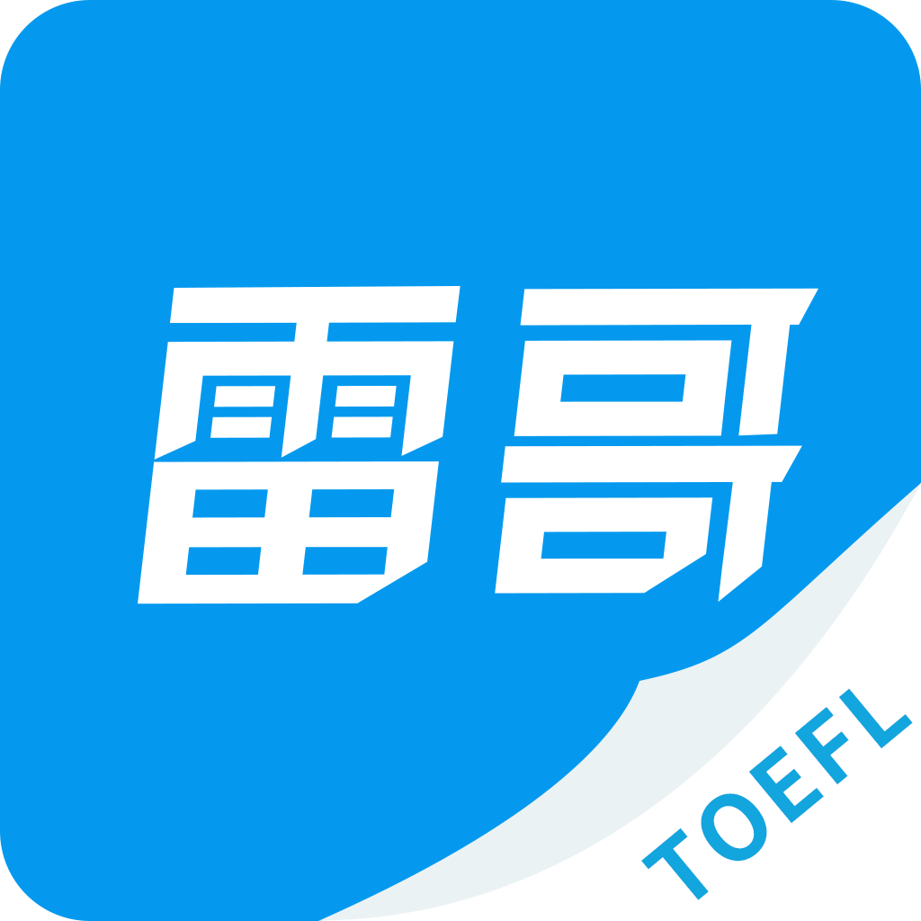 雷哥托福