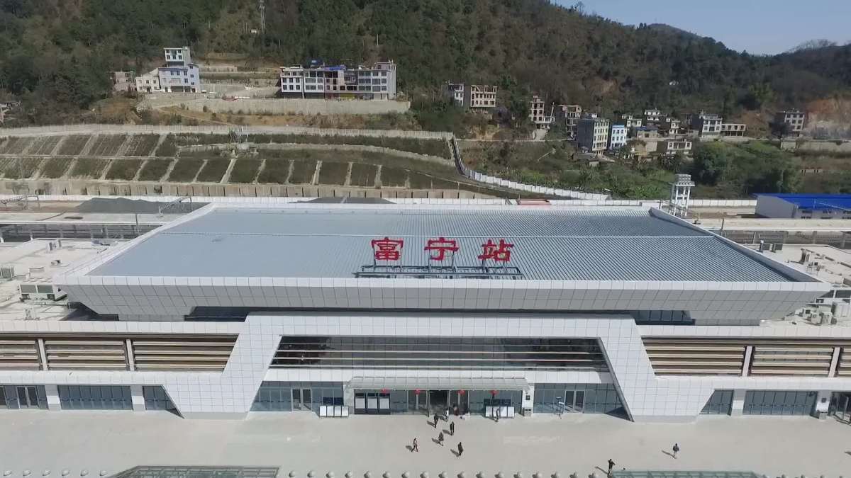 富宁站