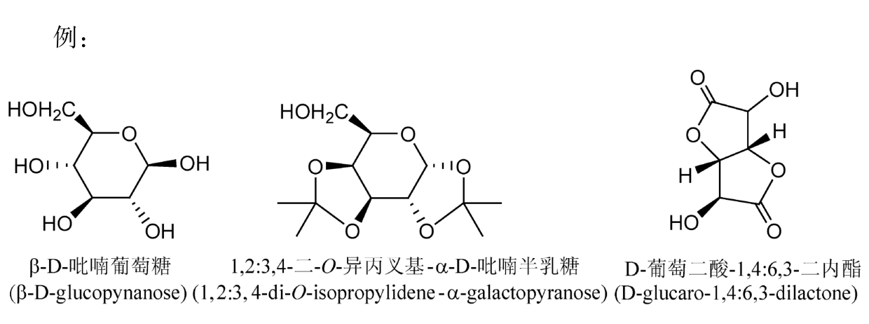 ctrid="suuhkigscovq">单糖是指不能再被简单水解成更小的糖类的分 