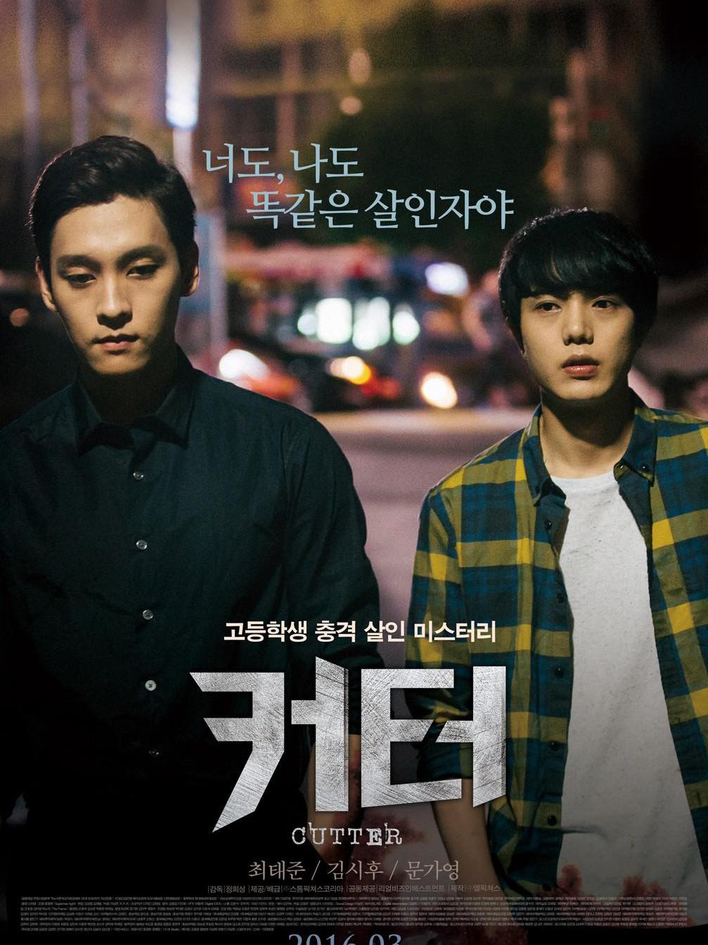  p data-id="gnbi6cf90j">《蚀》是由郑熙晟执导, a target="_blank"