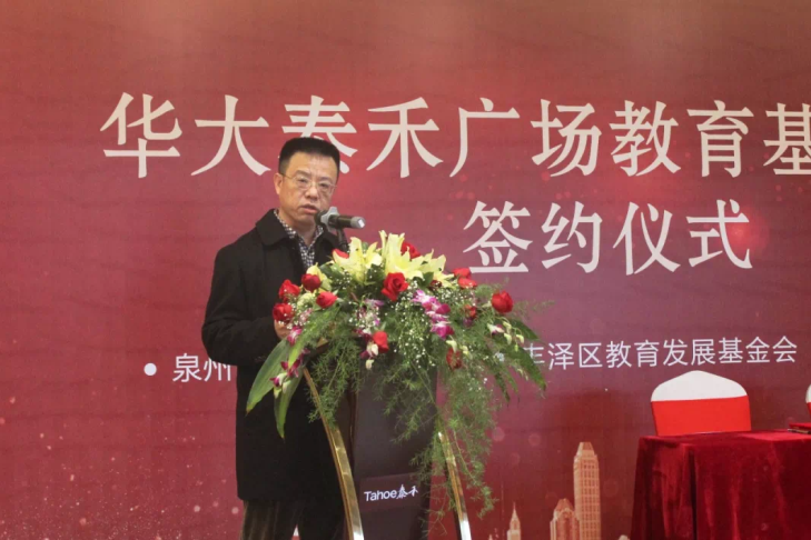  p>李卫东,现任 span class="ref" data-ctrid="sltwhcji8uyf">泰禾